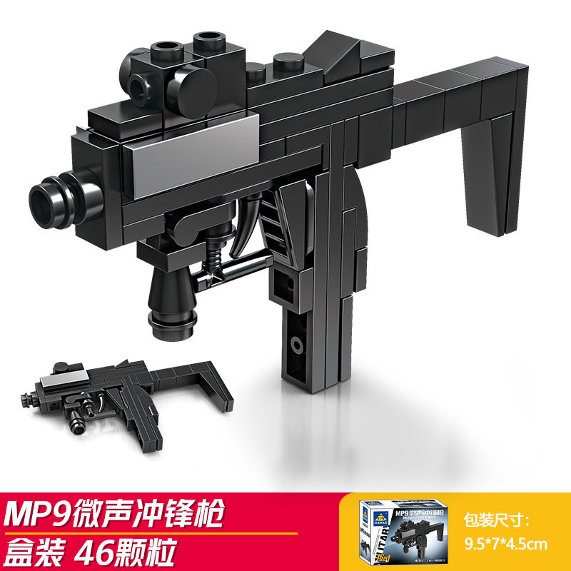 Mp 9マイクロ音突撃銃 (46粒)
