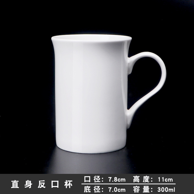 4番の白いストレートカップ