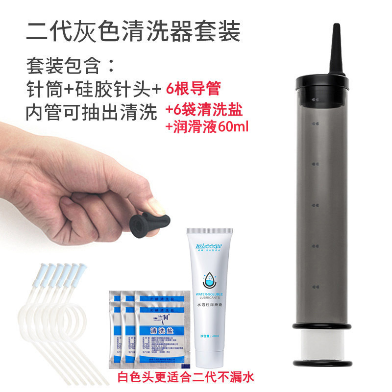 組み合わせd: 二世代針筒黒色 + 6カテーテル + 6浣腸塩 + 1潤滑