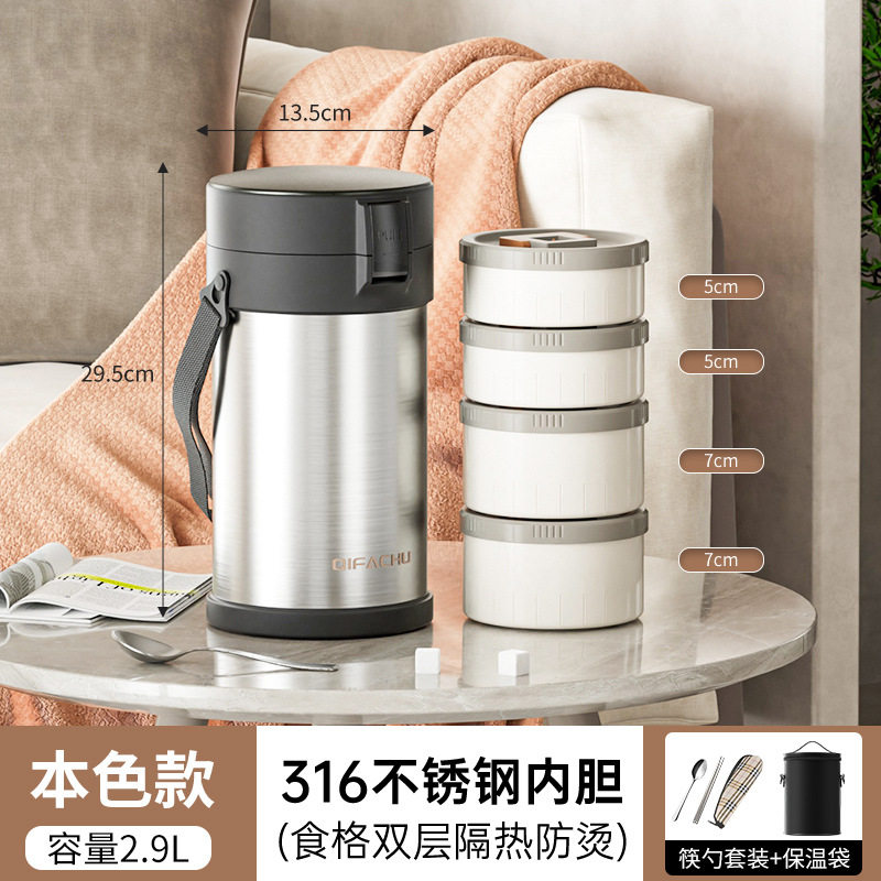 【316ステンレス火傷防止】ナチュラルカラースチール4層 2.9L