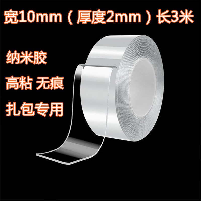 幅1cm(厚さ2mm) 長さ3m