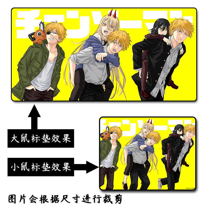 チェーンソー人-マウスパッド-022