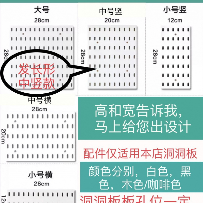 中縦スタイル [横20cm] (ステッカー付き) - ホワイト [テキストの対象、写真は収納効果のみを示しています]