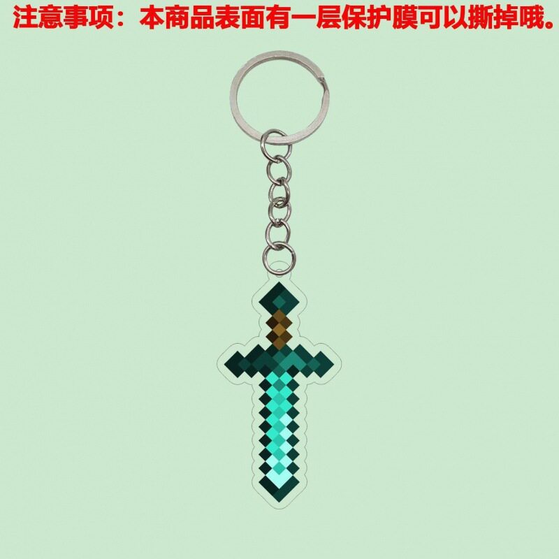 ダイヤモンド剣ペンダント