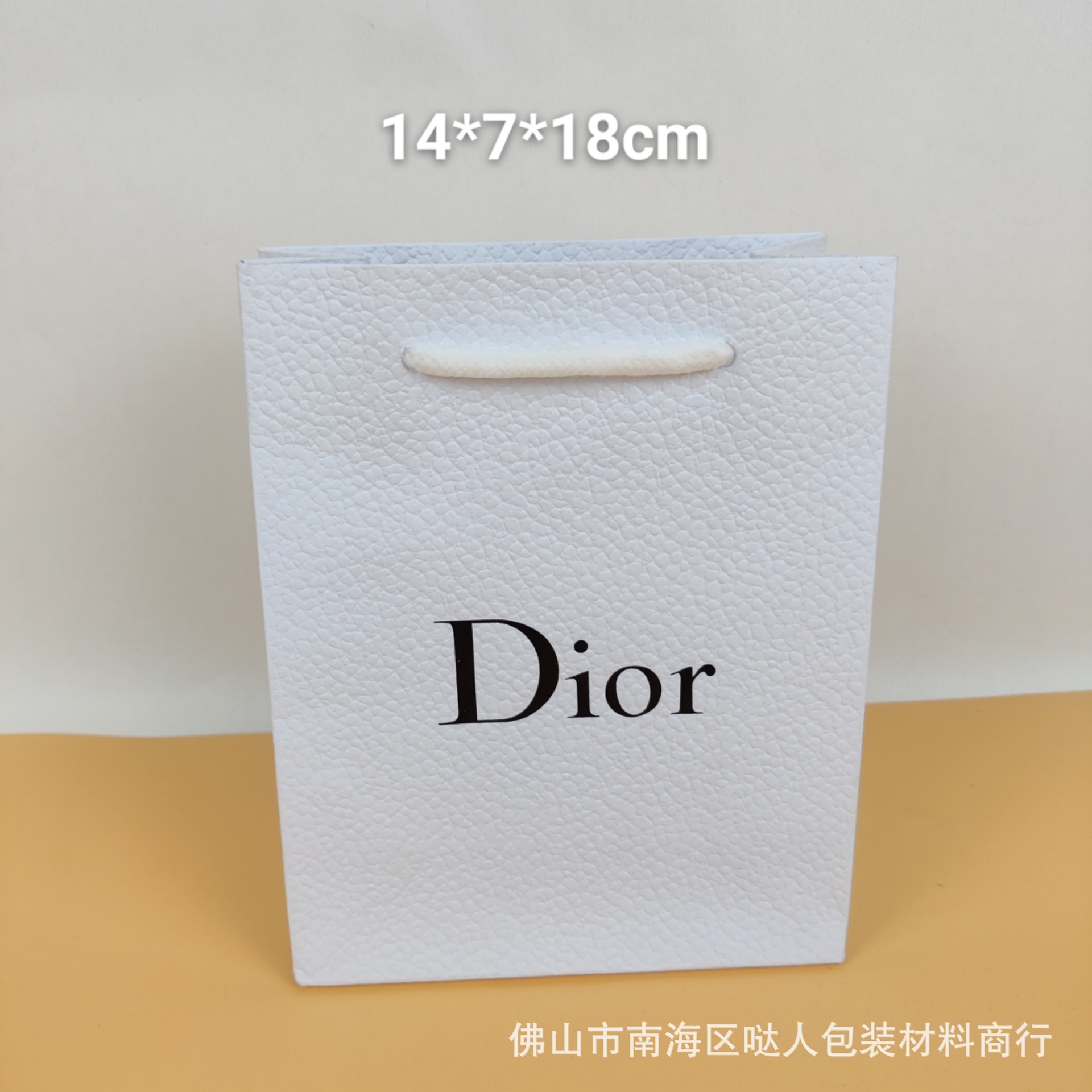 ディポーチ 14*7*18