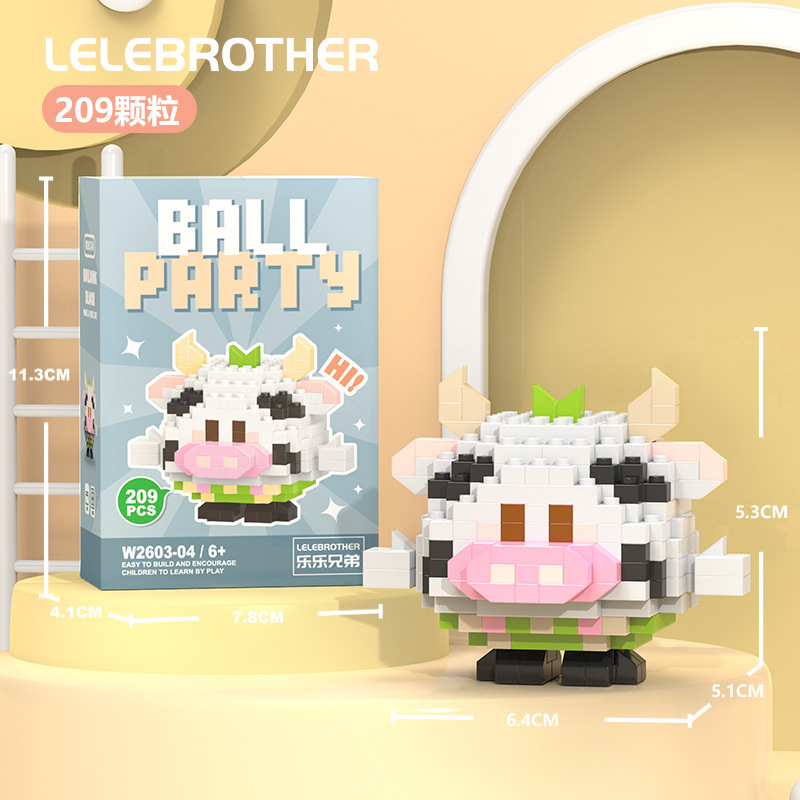 VV2603-04 カウ/209個