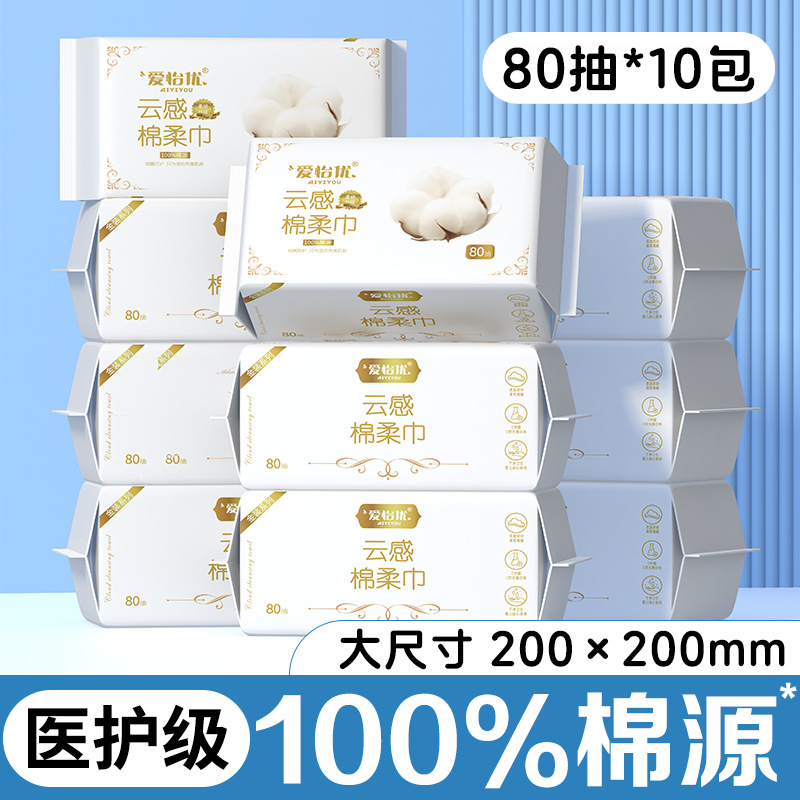 綿100% ソフトパール柄 20×20cm (大10パック) [5.8枚/パック]
