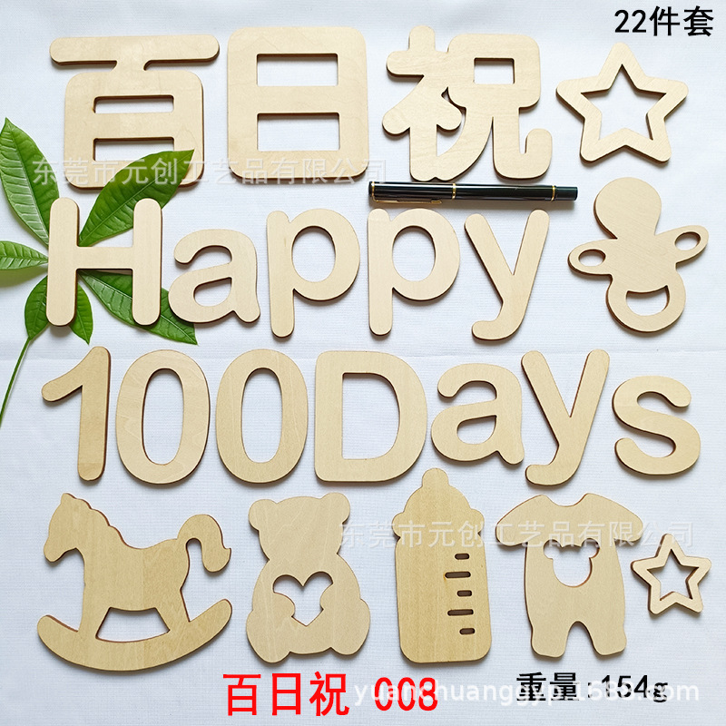 ベビー100日儀式 008撮影 Lサイズ