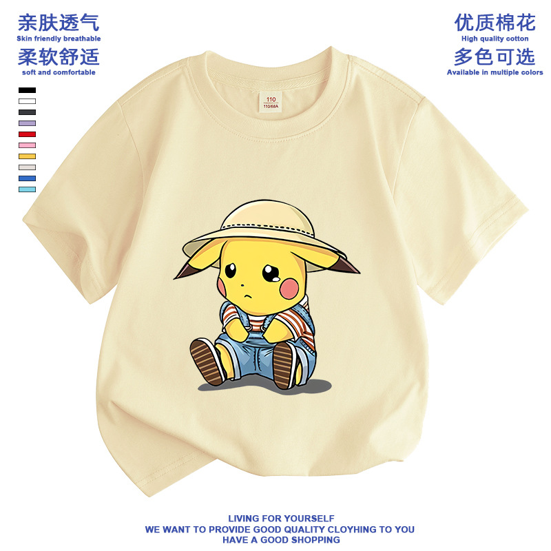 006 アプリコットカラー