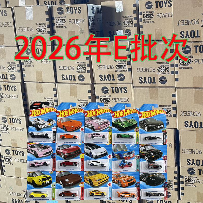 2026年Eロット（72個入り/箱）は72個単位でご注文ください。表示価格は1個あたりの価格です。