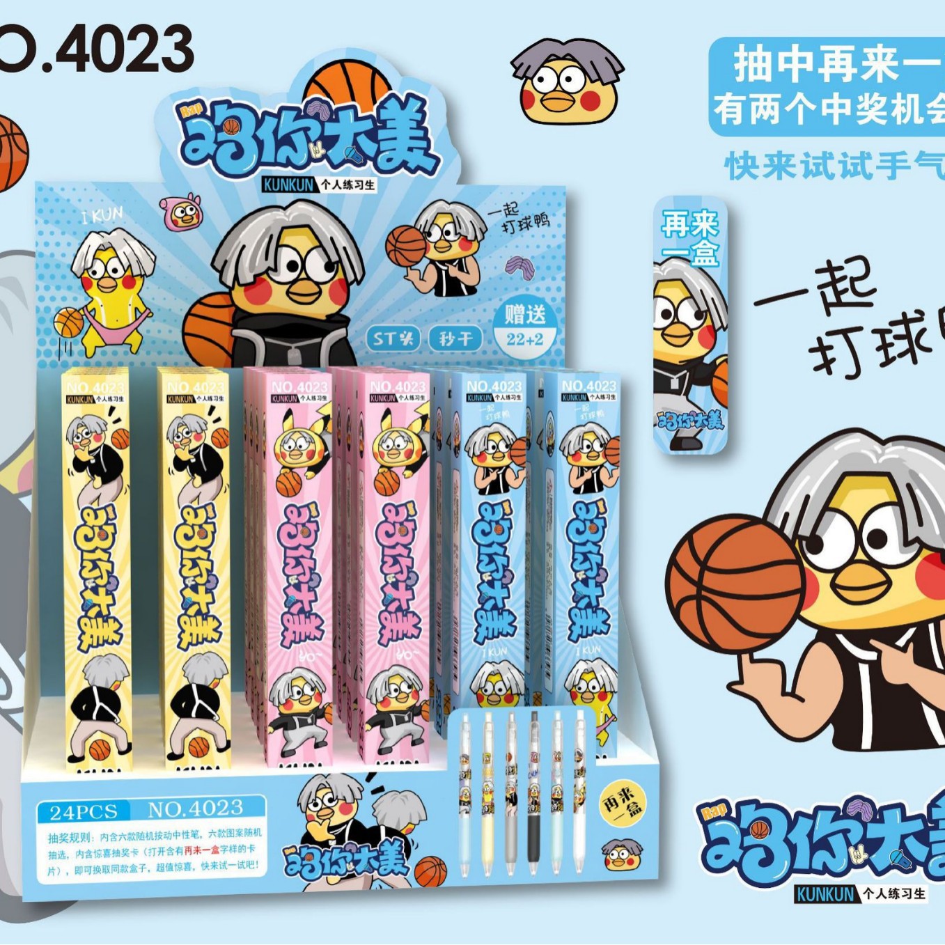 QX4023鶏のあなたは美しいです。