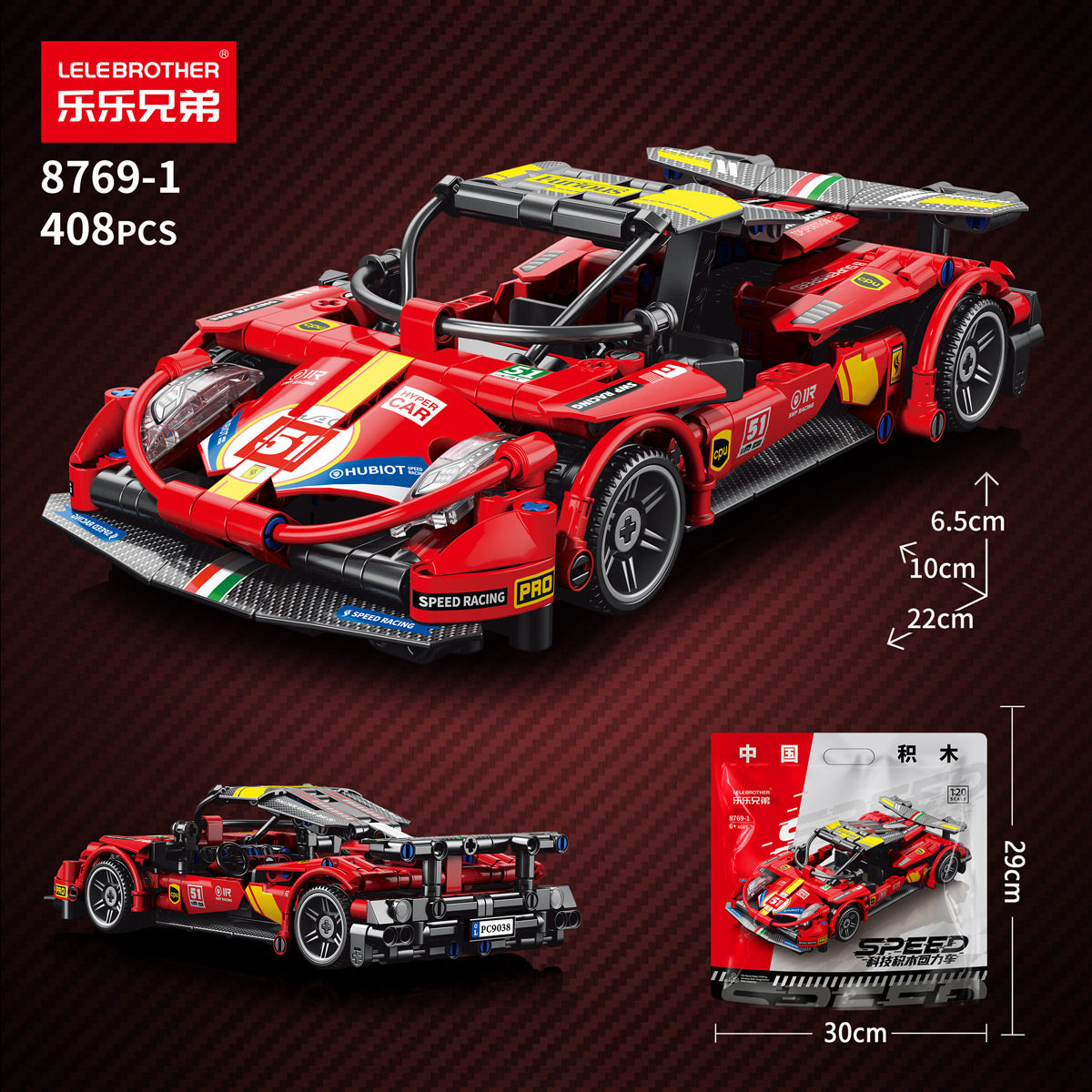 1:20 赤いプルバックカー 408 個 - 袋入り