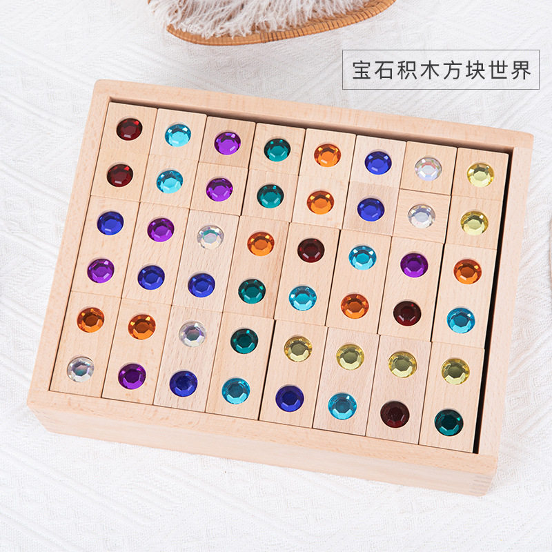 32粒の宝石積み木0.75kg