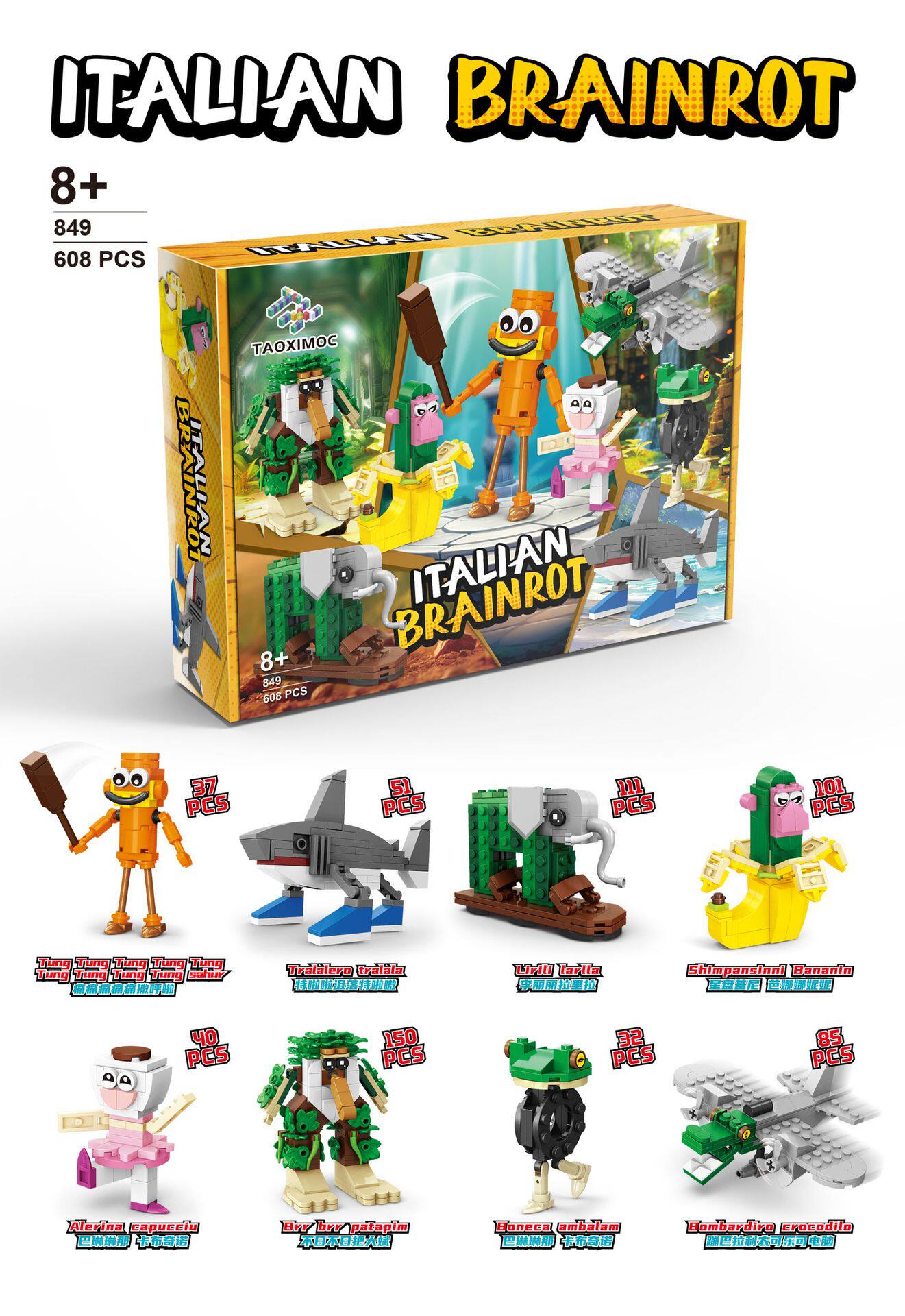 849 山と海の古典-8 箱入り