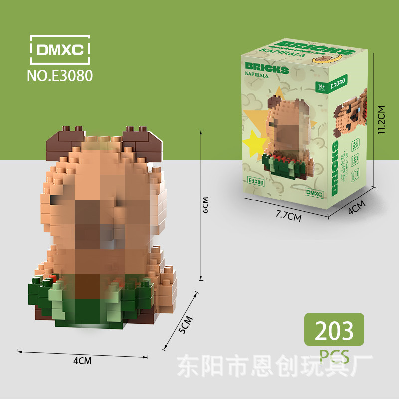 E3080+ カラーボックス包装（1箱）