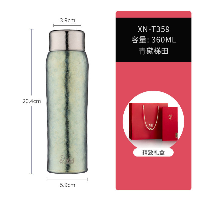 360ml-インディゴテラスフィールド