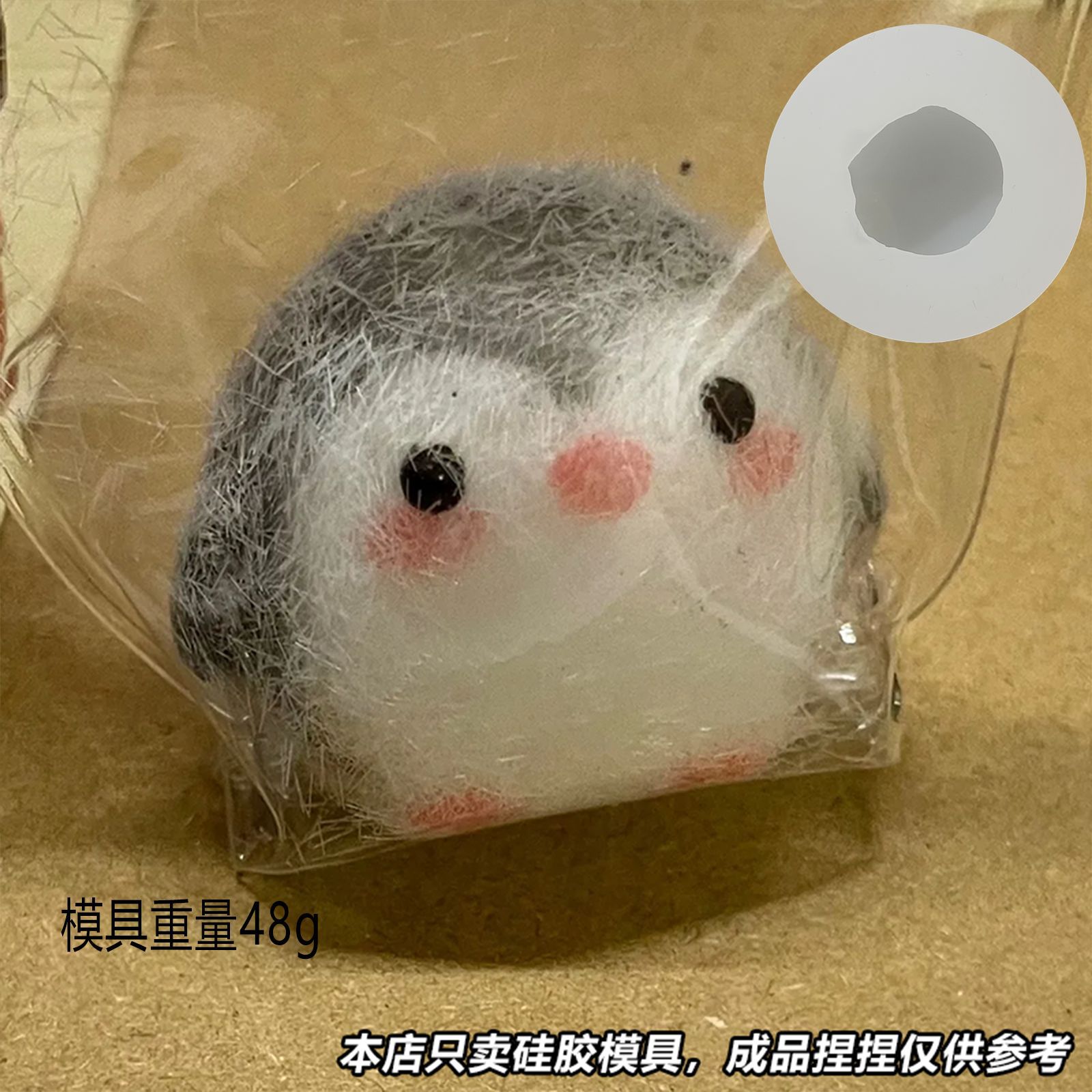 N45 リトルペンギンノーズ