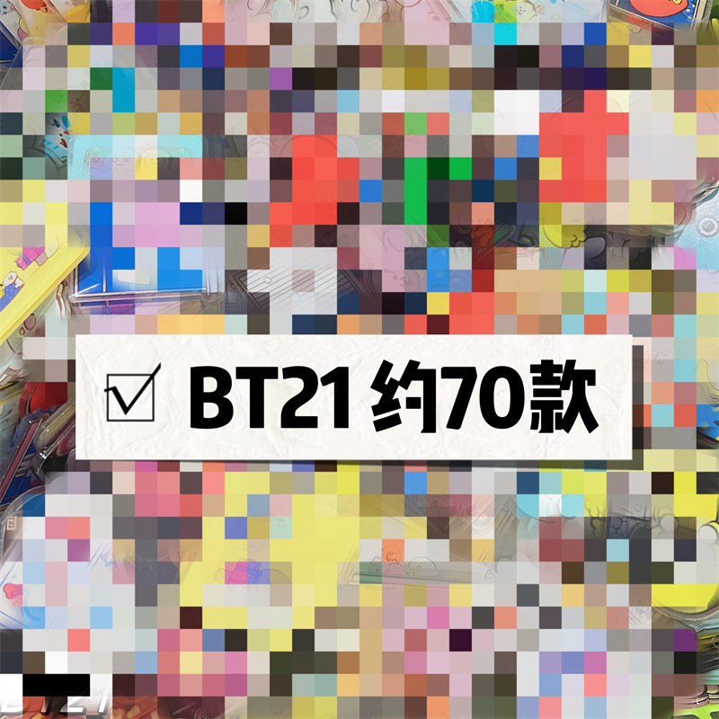 Bt211 4cm500グラム (約160枚)