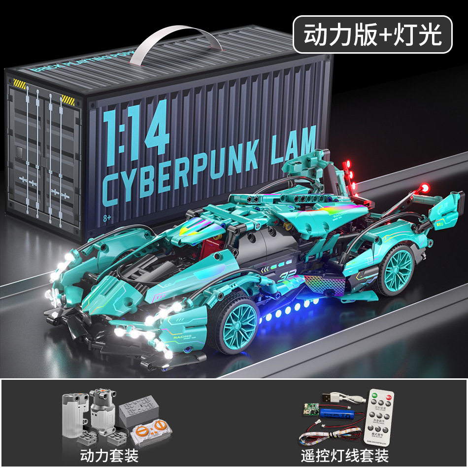 ティファニーブルー v12 [ダイナミックバージョン + 高級照明]