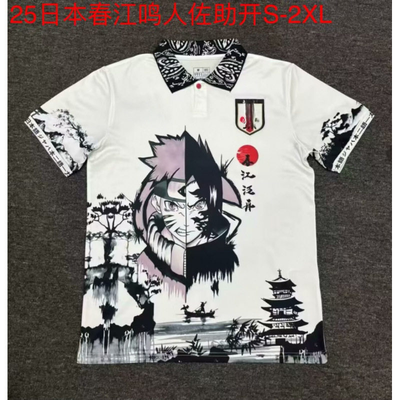 25 日本の春の川 ナルト サスケが開く