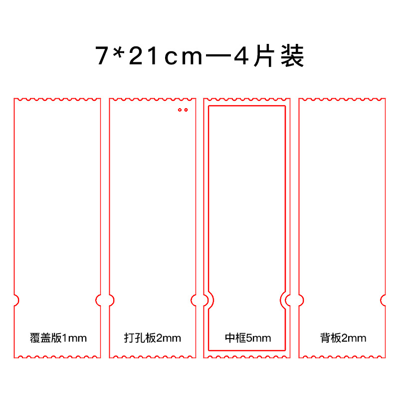 42.長札本7x21cm