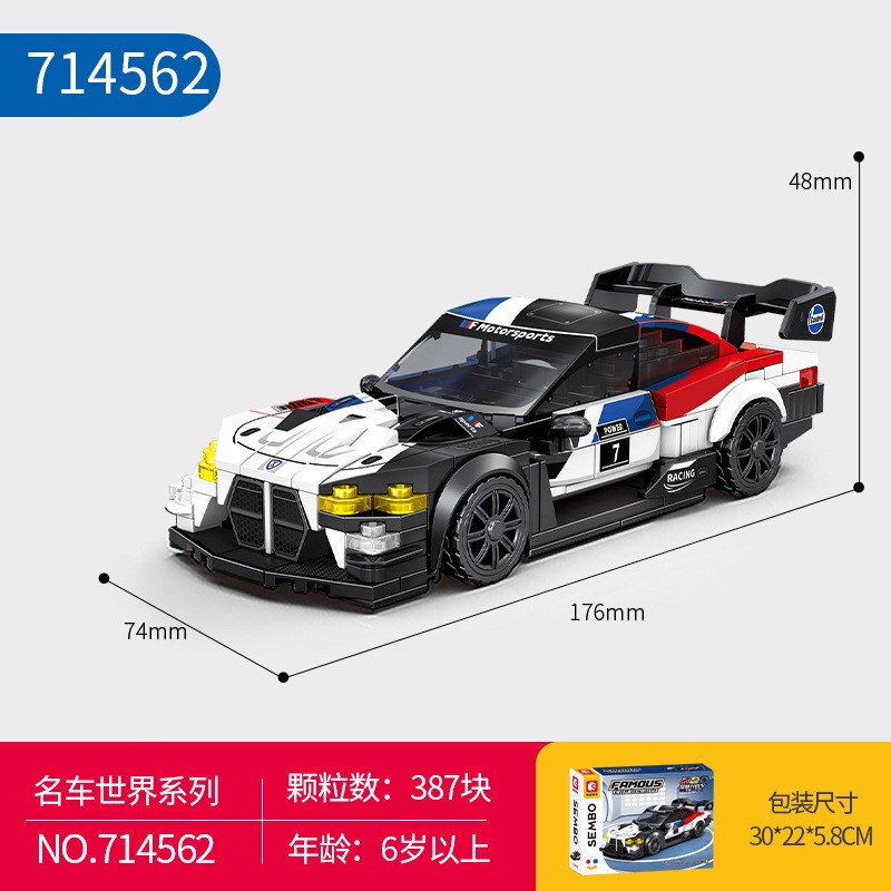 センバオ714562疾走する軍馬