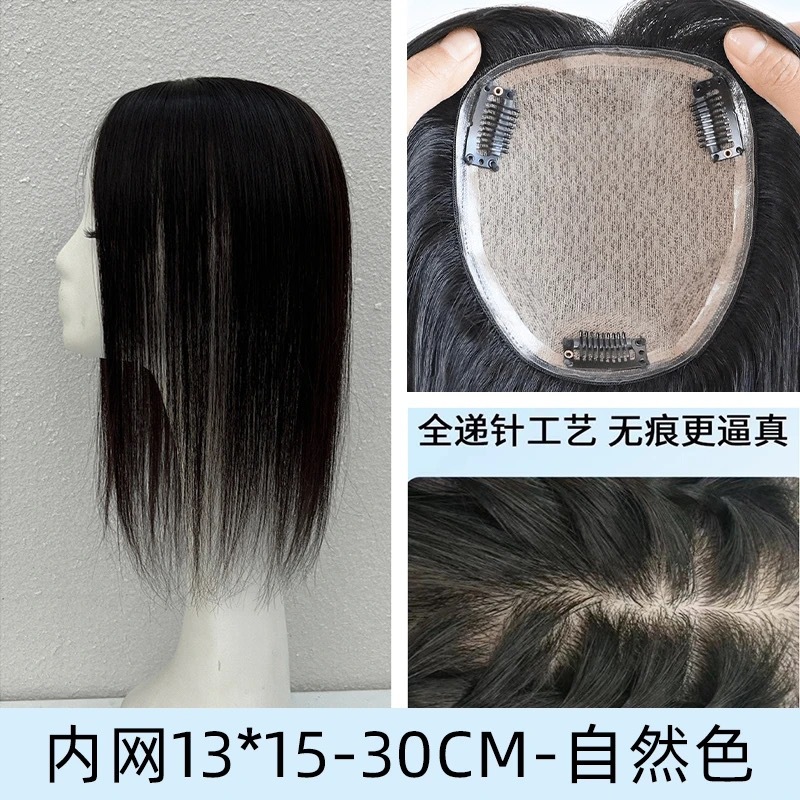 フルバング ナチュラルカラー 30cm