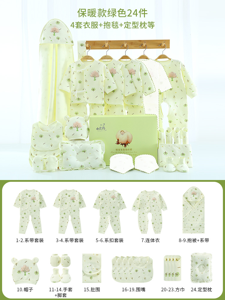 保温グリーン 24点セット⚑