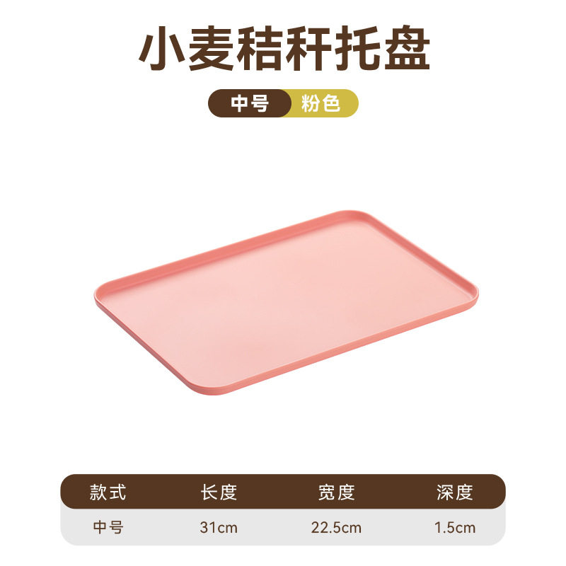 北欧パウダー中サイズトレー