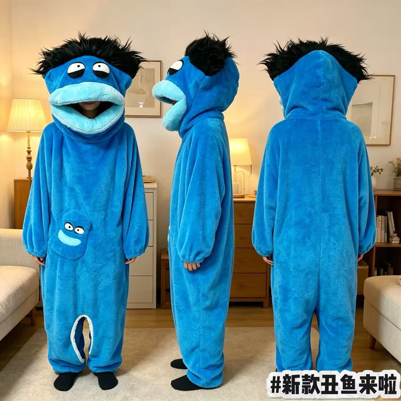 青い醜い魚の黒い髪