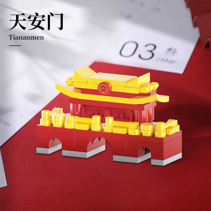 天安門磁気冷蔵庫用マグネット (Qiwu 22200-A)