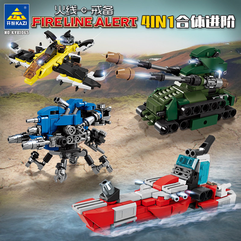 Kaizhi 81065 ファイヤーワイヤーリング [1箱価格、コンプリートセット16個]