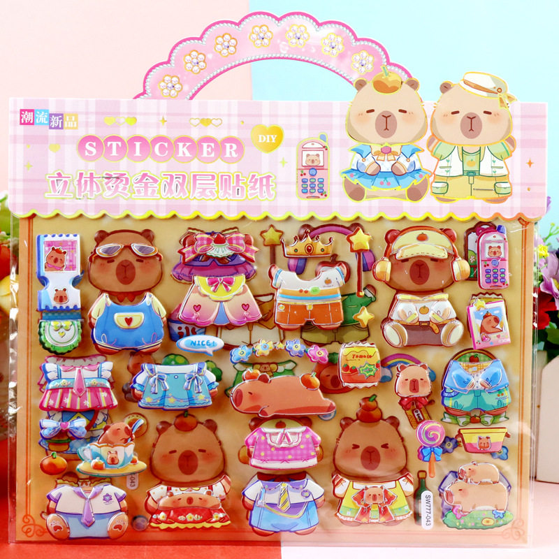 043 カピバラドレスアップ