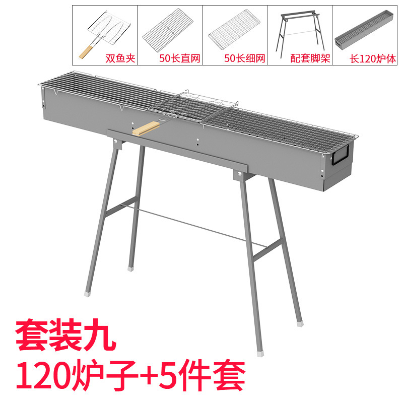 セット9