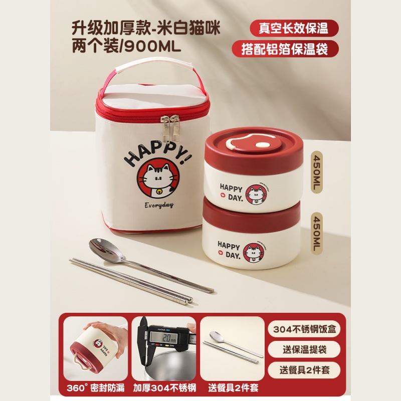 【2小・真空保温】ベージュ子猫+食器+保温バッグ