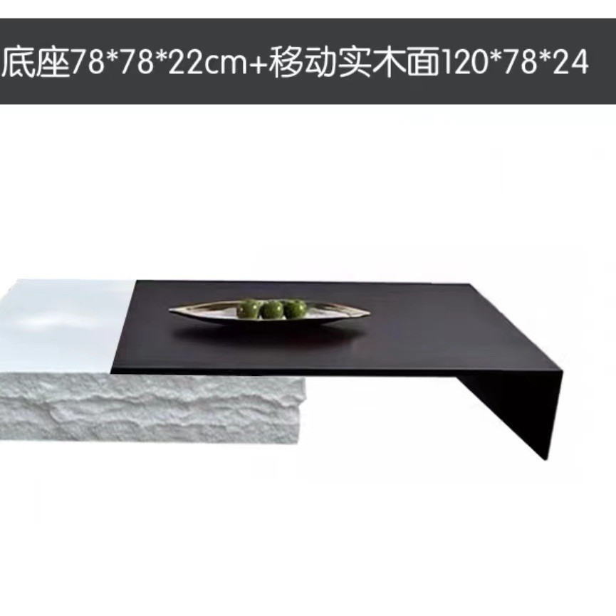 低白色石 + 実木木目面