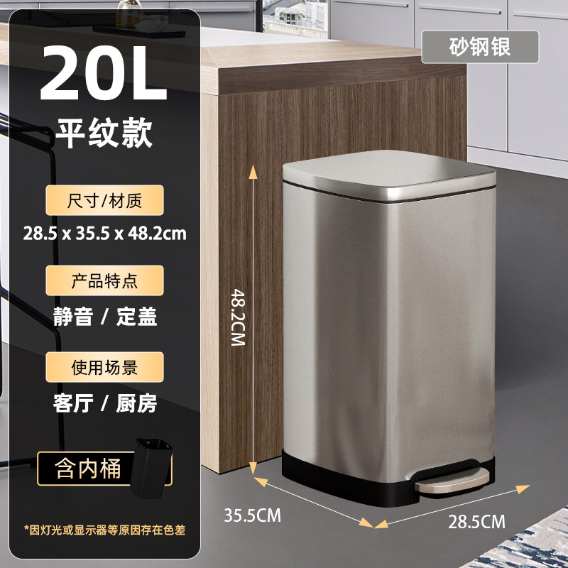 20L-サンドスチールシルバー