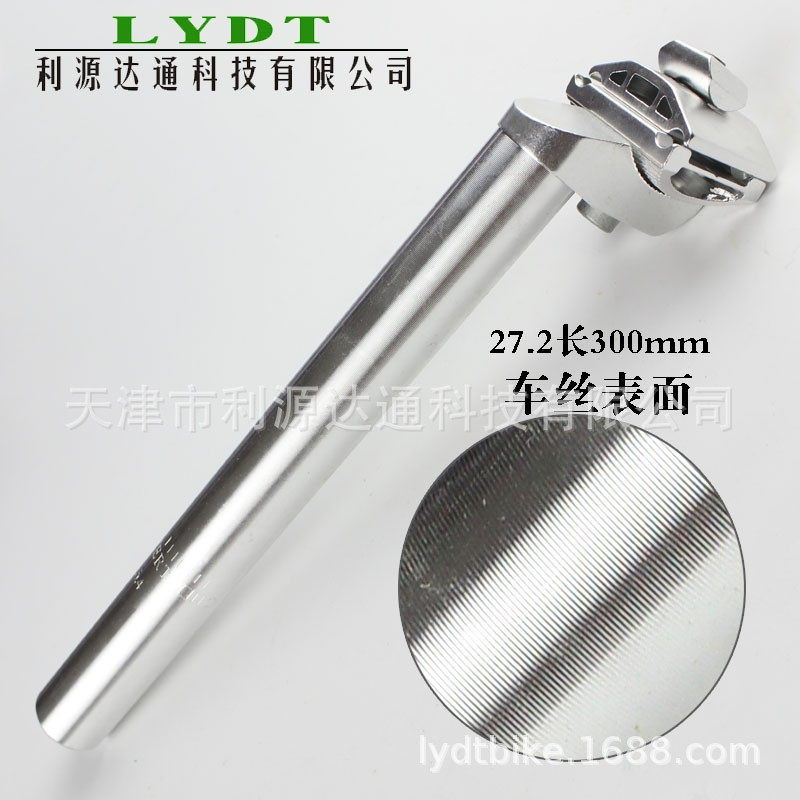 27.2*300カーシルバー