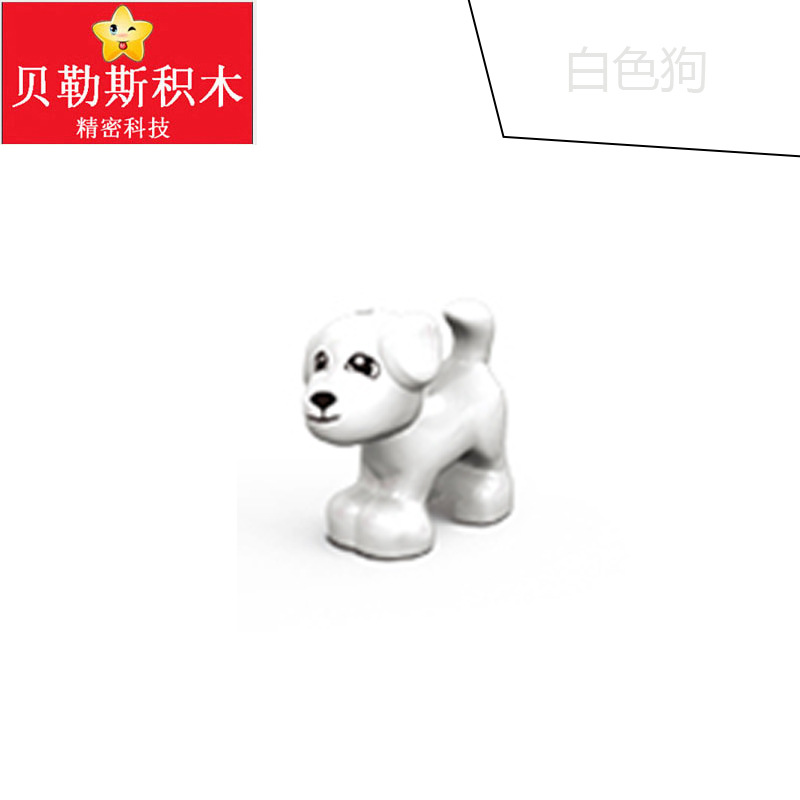 犬 (白) 1匹