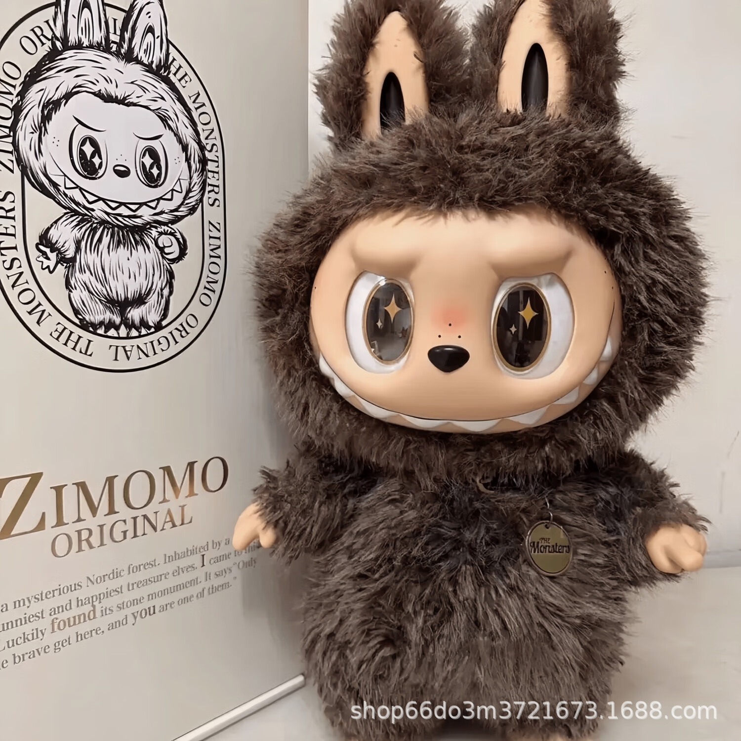 ブラウンリーダー 38cm