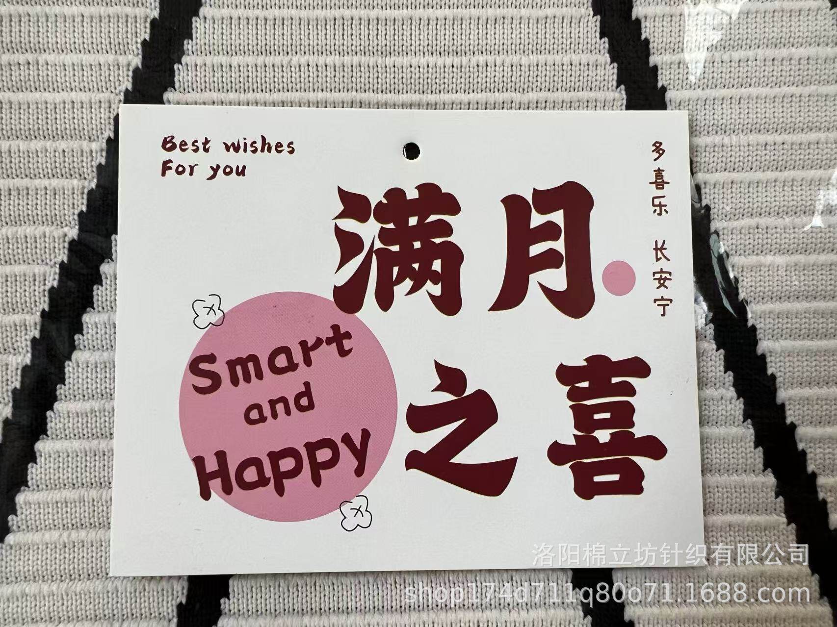 満月のお祝いカード（10枚）