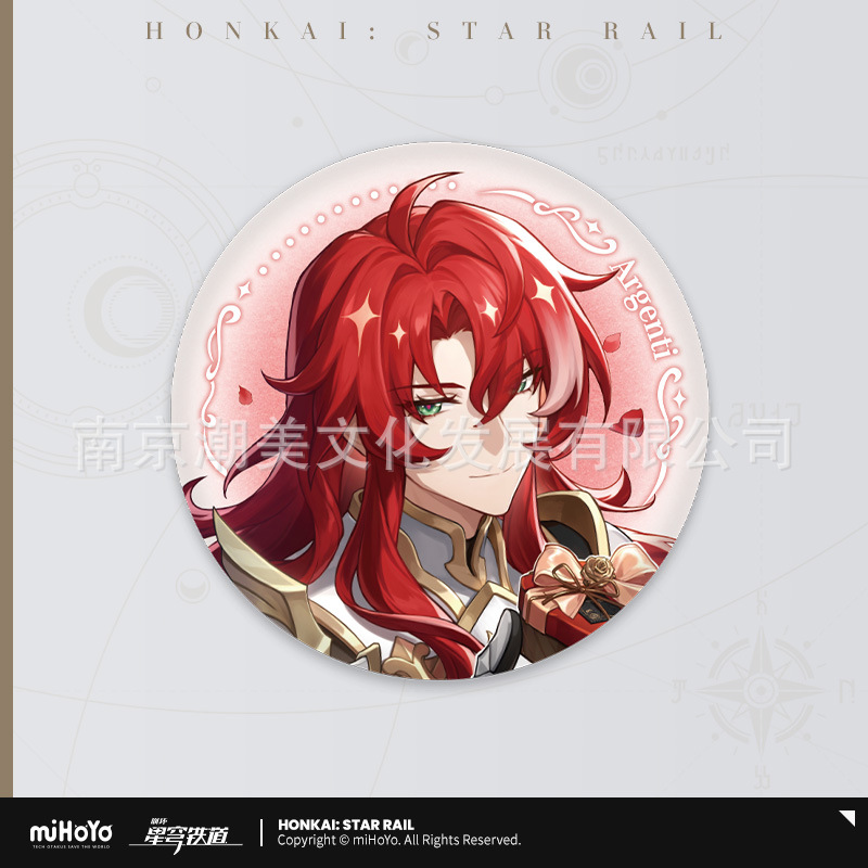 Cosmic Candy House シリーズ ブリキバッジ - シルバーブランチスタイル