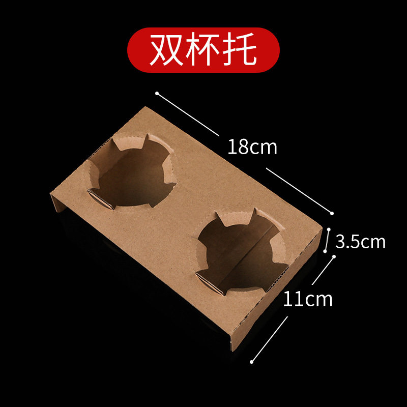 ダブルカップホルダー 1パック