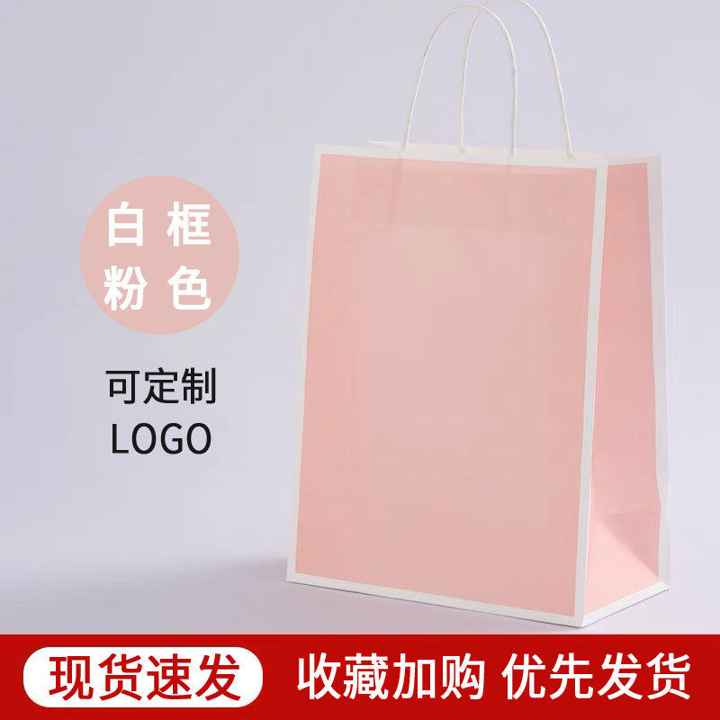 白枠パウダー縦型 Sサイズ 15x8x21cm