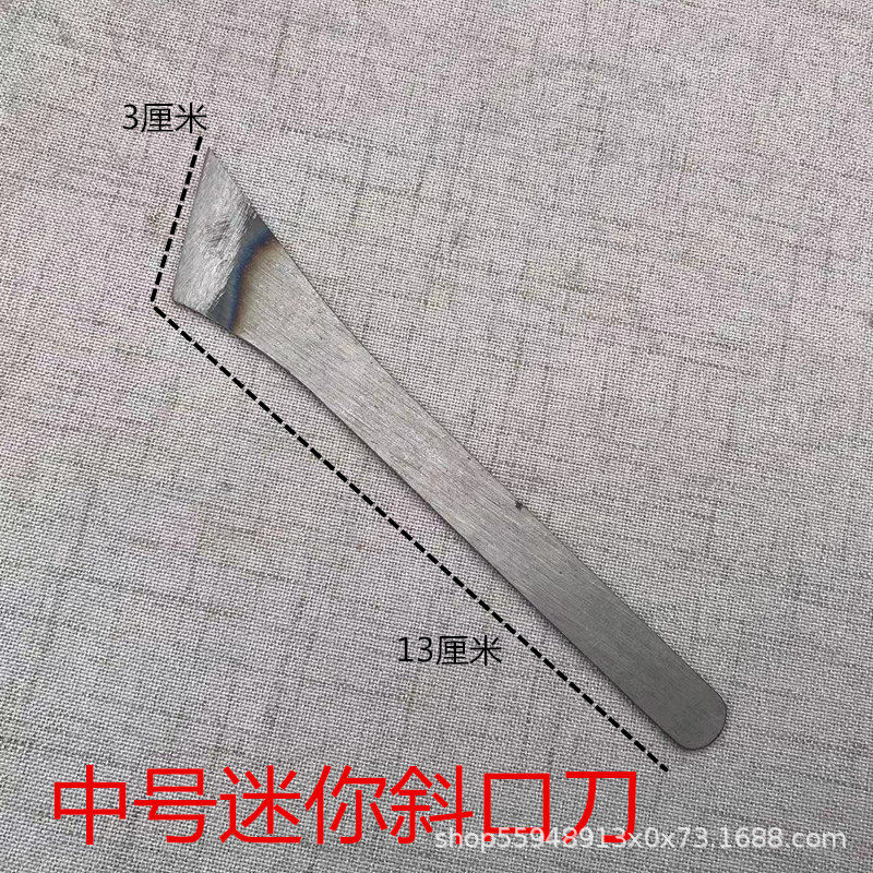 中号斜口刀古い足修理刀