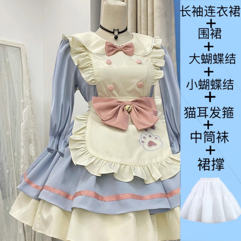 ブルーとピンクの長袖+スカートサポート(無料猫耳カチューシャ+ストッキング)