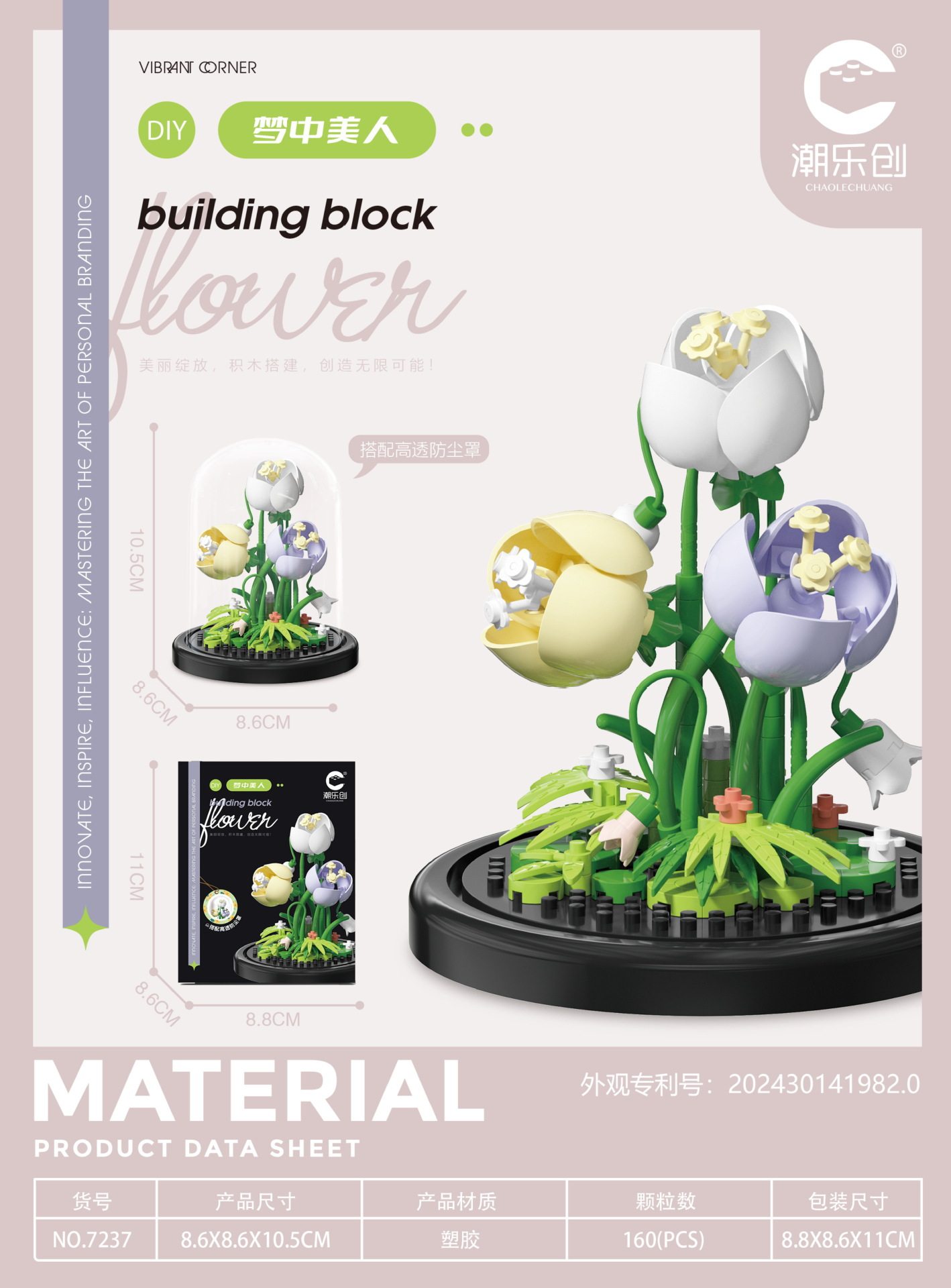 7237 ドリームビューティー - ダストカバー付き