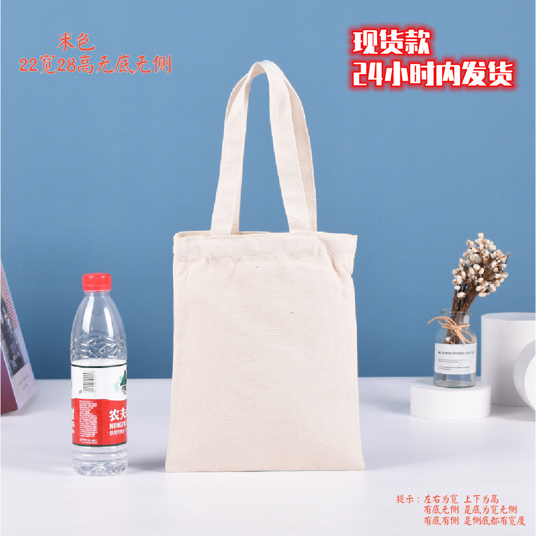 オリジナルホワイト 幅22cm * 高さ28cm 底なし、サイドなし; 22X28CM