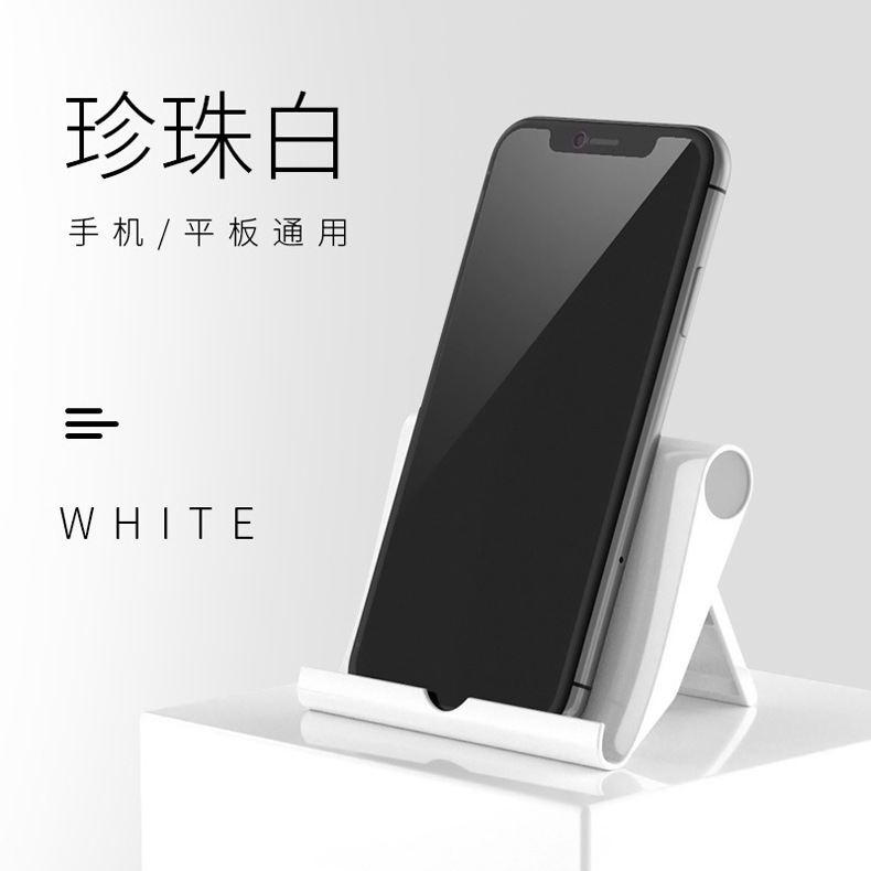 デスクトップ折りたたみ式携帯電話ホルダー-ホワイト