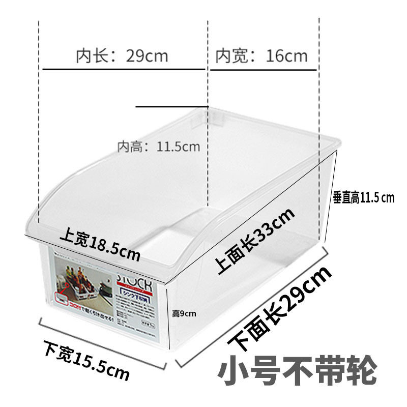 透明収納ボックス Sサイズ【車輪なし】